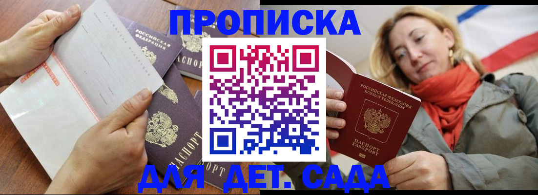 временная регистрация госуслуги в Губахе