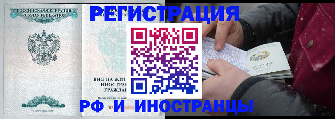 где прописаться в Губахе